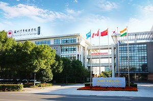 143K views · 14 reactions | Start your Pathway to Canada at Suzhou...