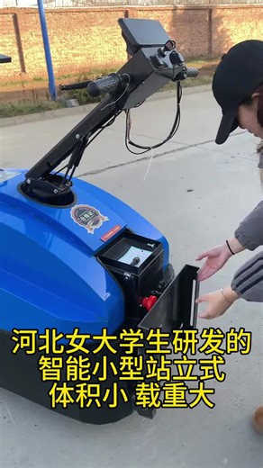 Lmachine (@lmachine5)’s videos with 原聲 - Lmachine