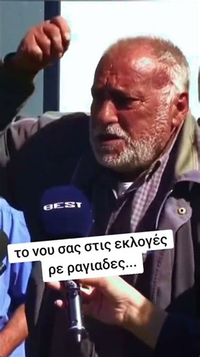Μπράβο του !! 👏👏👏 #news