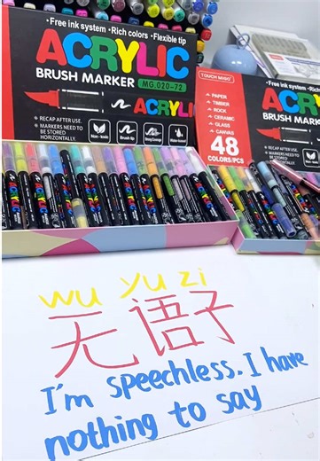 Amazing Acrylic Markers for Creative Projects