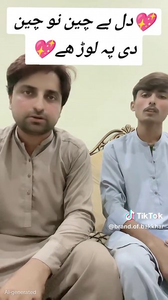 #foryoupageofficia #my دل بے چین نو چین دی لوڑ#🥳😍🥰💯🔥❤️♥️❣️💋💓💖💝💝💗💓💓💗💓