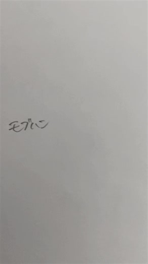 進撃の巨人のキャライラストを描いてみた