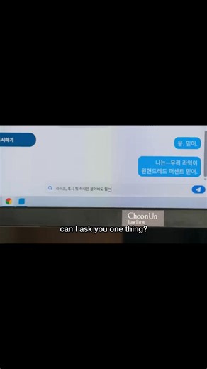 Maeng Sena’s double life finally collides 😂💥 In Idol I Ep 11, she realizes her anonymous mutual—who’s been dissecting hidden meanings in Kang Seong’s song—is… her own office assistant. Cue chaos, screenshots, and peak fangirl panic inside the law firm 🤭 This 66-second clip perfectly captures the comedy and irony of K-pop fan culture colliding with real life—and it’s no wonder fans are losing it since the show’s ENA debut. #IdolI #MaengSena #ChoiSooyoung #KDrama #KpopFandom | Nurvtech