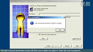 Active Password Changer官方使用教程
