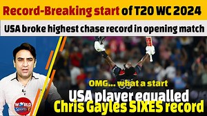 USA player Equaled Chris Gayle’s Sixes Record | T20 World Cup 2024 starts with 2 big records | Sports Link