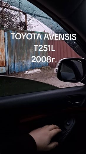 Тойота Авенсис T251L 2008 года: Обзор модели