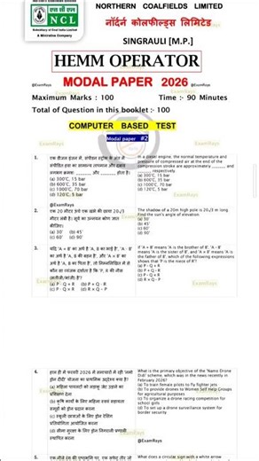 NCL HEMM OPERATOR MODAL PAPER 2026 | NCL EXAM 2026 | NCL | #Shorts