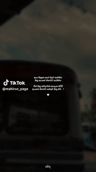 Sinhalese Wadan Status Updates