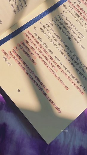 Maahi Kaniz 🇧🇩 | 🍃 ! ! (Line,Qoutes,Poem, Annotation) | Instagram