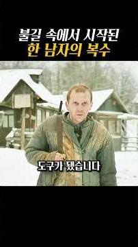 영화 A Very Long Engagement (2004)