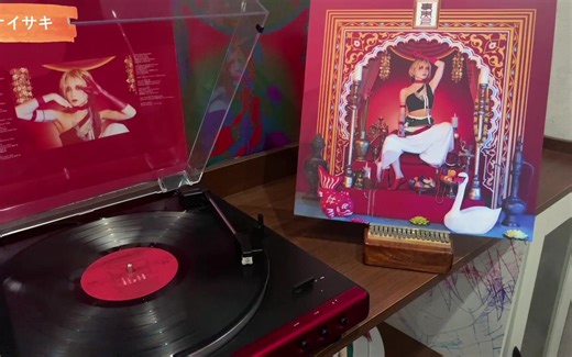 【黑胶内录】Reol-事実上 HMV限定黑胶唱片A面