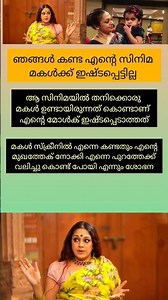 ശോഭന #കല്യാണി #സിനിമ #new #shortvideo