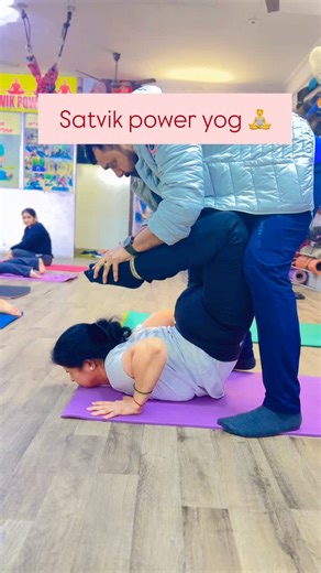 Satvik Power Yoga on Instagram: "#yogalife #yogalifestyle🧘‍♀️ #yogapractice #satvikpoweryoga9812629766"