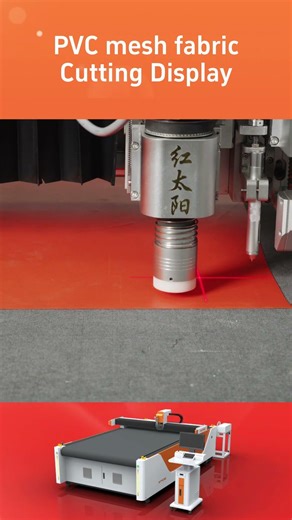 Fully automatic PVC vibrating knife cutting machine