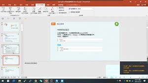 SpringBoot 特训课