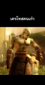 1.4M views · 27K reactions | Character Development | GAME WITH ME | Facebook