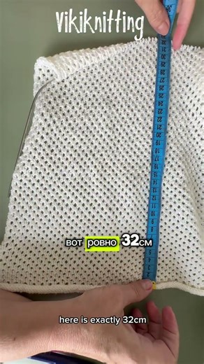 How to correctly measure the length of a product 📏🧶