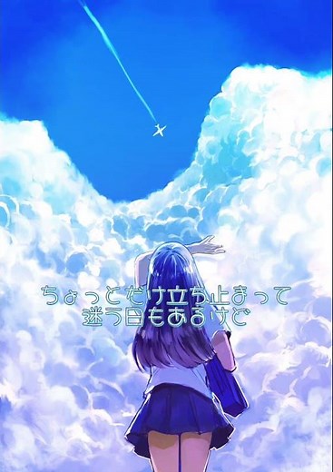 夏が来るから海へ行こうよ。YUI-Summer Song#歌詞動画