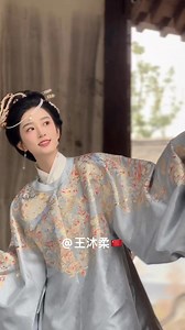 这This is the clothing of the Ming Dynasty in ancient China. It is colorful and strict. The patterns are exquisite and meaningful, the accessories are diverse, and the production process is also very exquisite.＃中国汉服 | 王沐柔