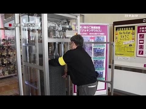 買い物かごの自動除菌装置が登場