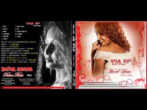 New Eritrean song Tehamyelka Helen Meles 2013