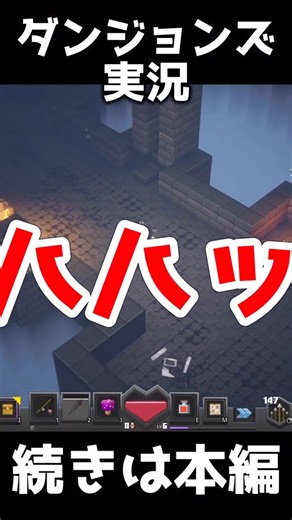 Minecraft Dungeons gameplay #gameplay #minecraftdungeons #MinecraftDungeons #game #gameplay #Mine...