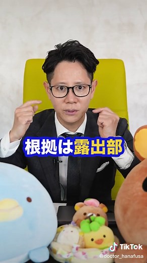 ホクロができやすい人の特徴を皮膚科医が解説