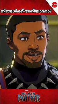 Did you know that in Black Panther #shorts