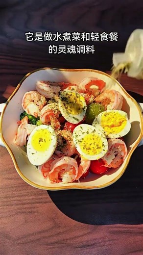 Crispy Parsley Shrimp Egg Salad