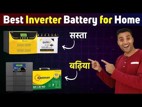 Best Inverter Battery for Home 2026 | Best 1kw Solar Inverter Fome Home | Best Battery For Home