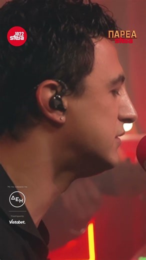 Δήμος Αναστασιάδης | Ταξίδεψε με | Sfera 102.2