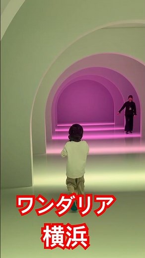 [Wandaria] #Yokohama #Wandaria #Kannai #ProjectionMapping