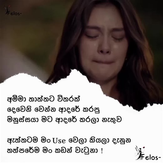 Emotional WhatsApp Status for Heartbreak Moments