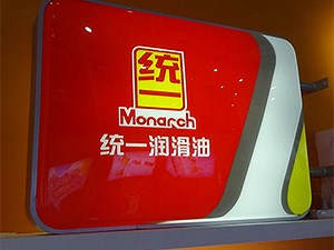 [Hot Item] Stainless Steel Side LED Punching Channel Sign