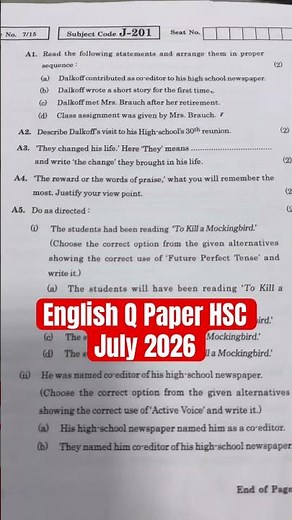 June 2026 Re exam HSC Re Exam | Class 12th English Paper | #class12th #hsc #Pastpaper