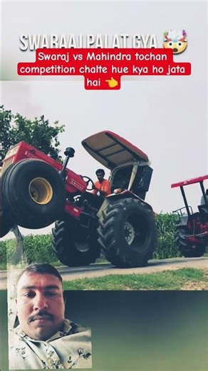 tochan competition chalte hue dekh sakte ho kya ho jata hai 👈 #participate #competitionalert