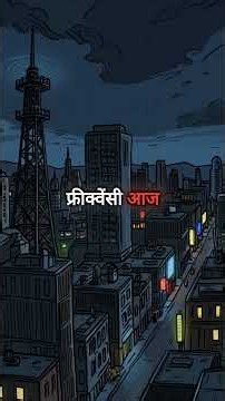 एक बच्चे की आवाज़ दशकों से नंबर गिन रही है 😨 | Official Spookie Tube