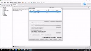 3.虚拟机操作系统网络配置