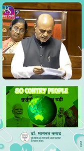 Health Budget 2025 #Budget2025 #BudgetSession2025 #UnionBudget2025 Narendra Modi Nirmala Sitharaman Ministry of Finance, Government of India Ministry of Health and Family Welfare, Government of India Bharatiya Janata Party (BJP) | Dr. Bhagwat Karad