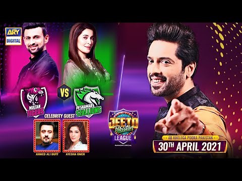 Jeeto Pakistan | 30th April 2021 | ARY Digital Drama
