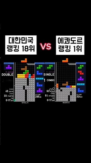 테트리스 상위 1% 초고수 플레이 영상 #317