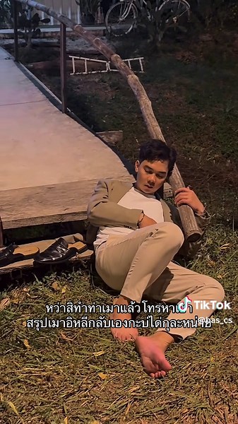 กะเลยได่ยากหมู่เมือส่ง #แคปชั่น #เธรดความรู้สึก #สตอรี่ความรู้สึก #บ่าวมุกดาหาร #fypシ゚