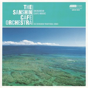 The Sanshin Cafe Orchestra - Okinawan Cafe Music