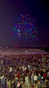 Winter Wonderland at Santa Cruz Beach Boardwalk kicks off tomorrow at 5pm with Soquel High’s Jazz Band performing, holiday tree lighting and a drone show! This clip is from the first Boardwalk drone show last May. This was a crowd favorite, watch and see how long it takes you to know what the lights turn into. | Native Santa Cruz