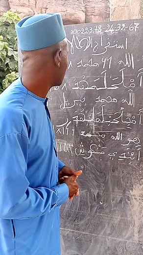 Understanding Arabic Mathematics: A Visual Lesson