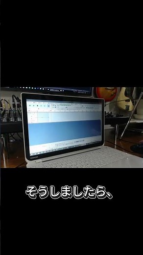マイクの音をパソコンに録音する方法！【二胡用クリップマイク / ERIU-02CM】