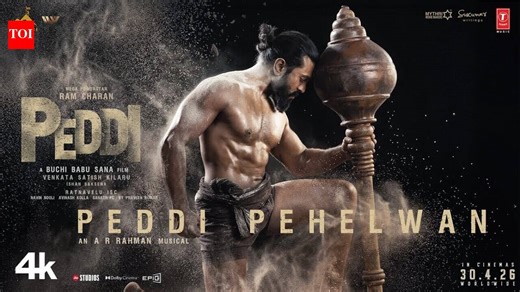 Peddi - Official Glimpse