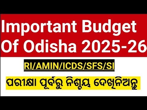 Important Budget Of Odisha 2025-26 ll Important questions ll ପରୀକ୍ଷା ପୂର୍ବରୁ ନିଶ୍ଚୟ ଦେଖିନେବେ ll