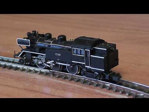 Rokuhan Z Gauge C11