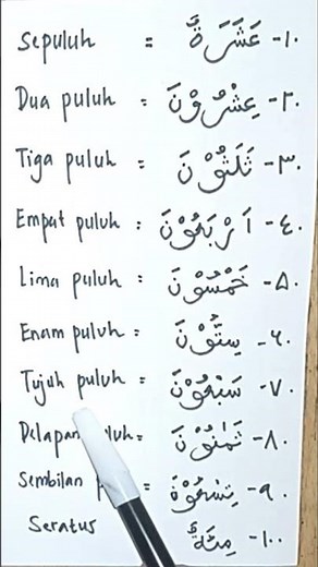 Arabic Numbers from 10 to 100 #shorts